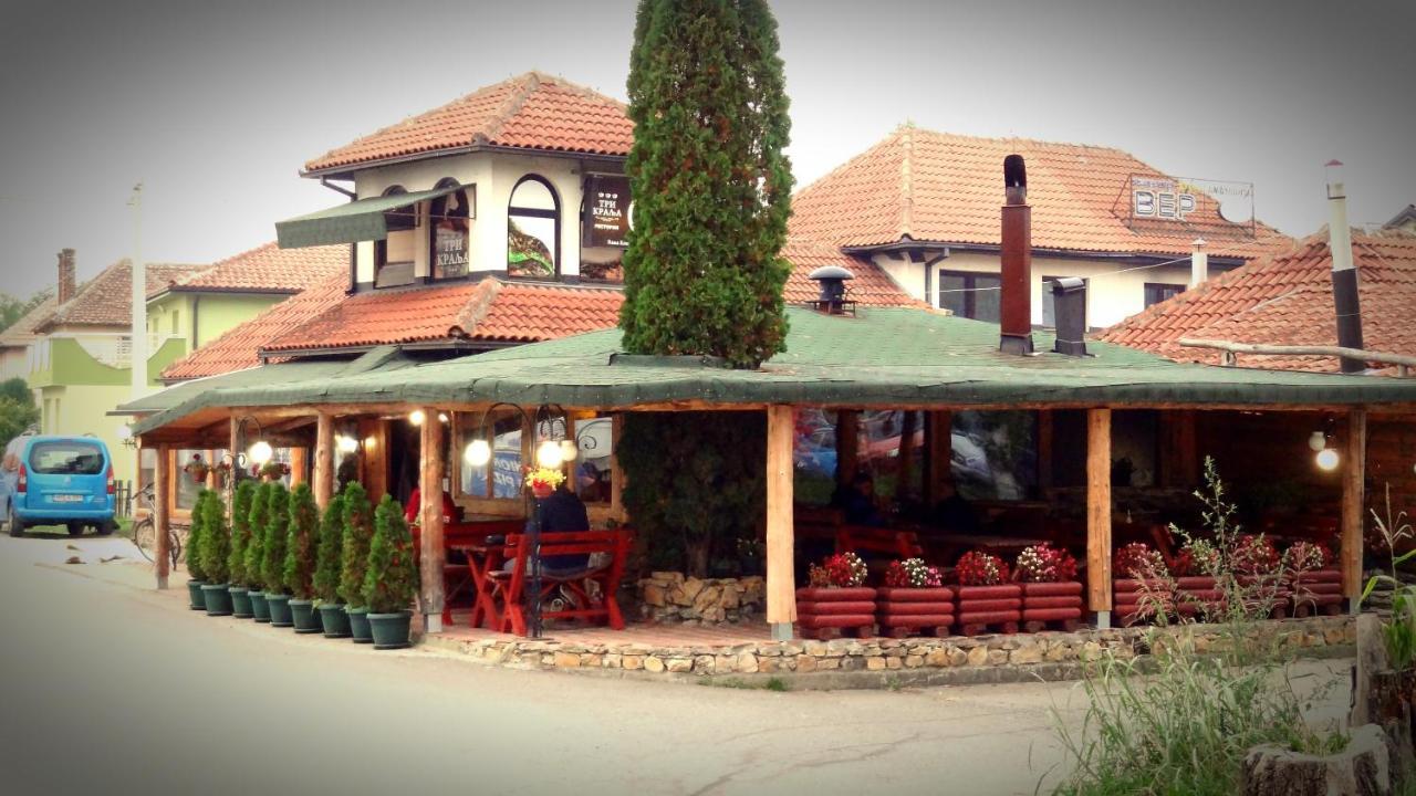 Апартаменты Dijamant Баня-Ковиляча Экстерьер фото
